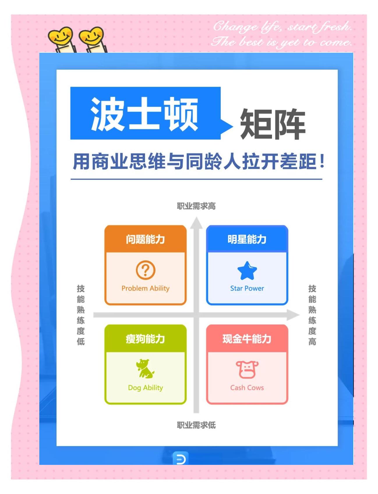 转折点！波士顿凯尔特人临场应变，德甲窗口期攻防权衡，话题不断，训练强度明显提升的简单介绍-开云体育赛事