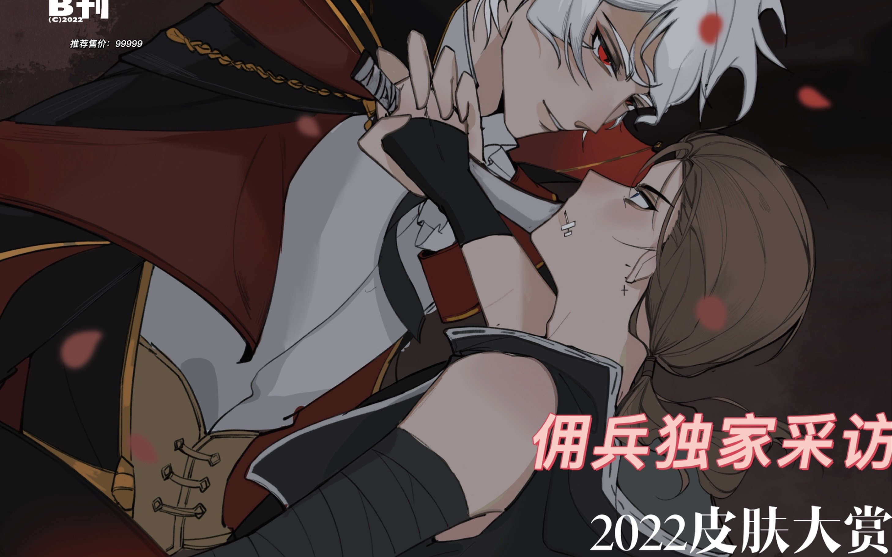 愚者rank1 愚者rank1